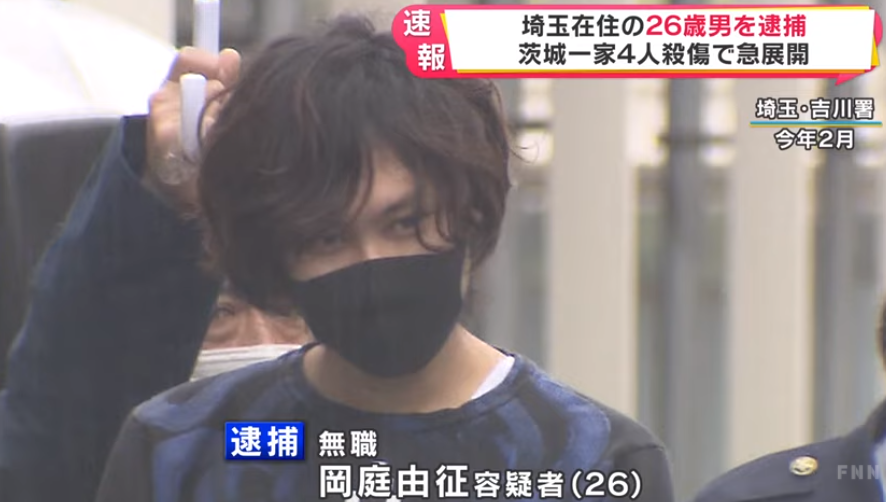 岡庭由征は整形 顔画像比較でイケメンに 通り魔事件後に改名疑惑も みつリン食堂