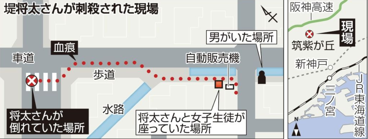 堤将太さん殺害犯人 元少年 の名前 彼女は前田悠莉 ブログの内容は みつリン食堂