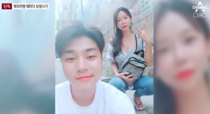 イ・ウンヘの現在と夫の顔画像とインスタ｜韓国渓谷殺人事件【ワールド極限ミステリー】 みつリン食堂